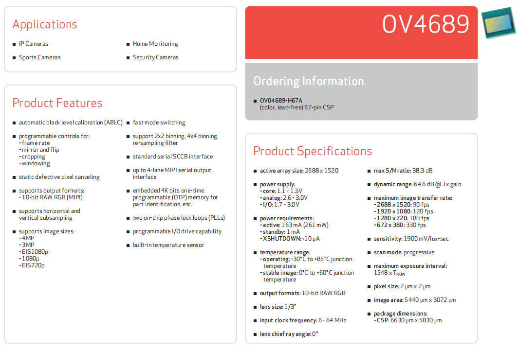 OV4689规格书技术参数表